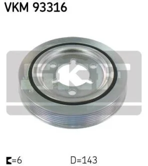 Шків привідного паса SKF VKM 93316