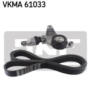 Поликлиновой ременный комплект SKF VKMA 61033 (фото 1)
