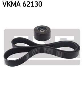 Комплект доріжкових пасків SKF VKMA 62130