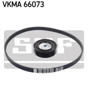 Комплект доріжкових пасків SKF VKMA 66073