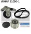 Комплект доріжкових пасків SKF VKMAF 31000-1 (фото 1)