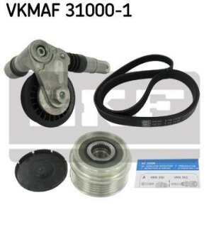 Комплект доріжкових пасків SKF VKMAF 31000-1