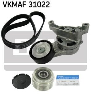 Комплект доріжкового ремня SKF VKMAF 31022