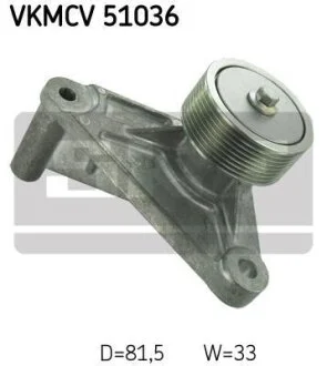 Ролик натяжний SKF VKMCV 51036
