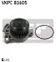 SKF VW помпа води Passat/AUDI 80/90/100 1,9-2,23i VKPC 81605