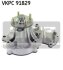 Помпа водяна SKF VKPC 91829 (фото 1)