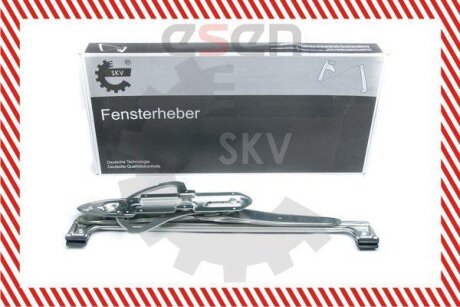Склопідйомник SKV GERMANY 01SKV781