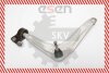 Важіль підвіски, підвіска коліс SKV GERMANY 04SKV020 (фото 1)
