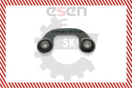 Стойка стабилизатора (правая) VAG A4 Superb Passat 96-08 SKV GERMANY 04SKV108