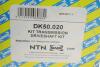 Піввісь SNR DK50.020 (фото 2)