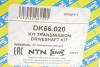 Привідний вал SNR DK66.020 (фото 2)