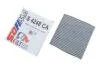 Фільтр салона SOFIMA S4248CA (фото 2)