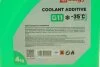 Антифриз GREEN, ТМ, 4кг Solgy 503005 (фото 4)