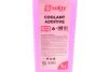 Антифриз (червоний) G12 (1kg) Solgy 503007 (фото 3)