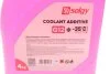 Антифриз ROT, ТМ, 4кг Solgy 503008 (фото 2)