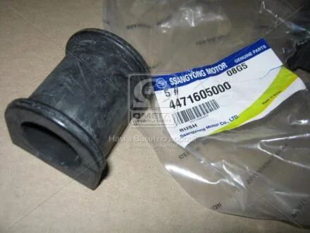 Втулка стабилизатора переднего Musso SSANGYONG 4471605000
