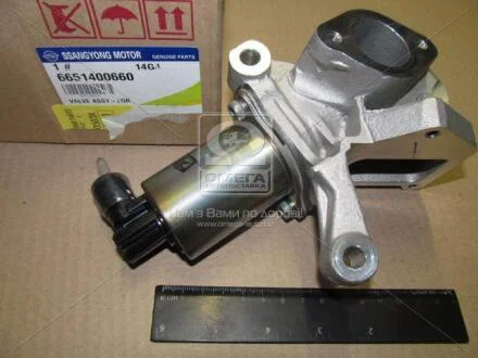 Клапан EGR електричний Euro4 Actyon 06-11, Rodius 07-13 SSANGYONG 6651400660