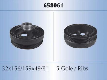Шків ременя STARLINE RS658061