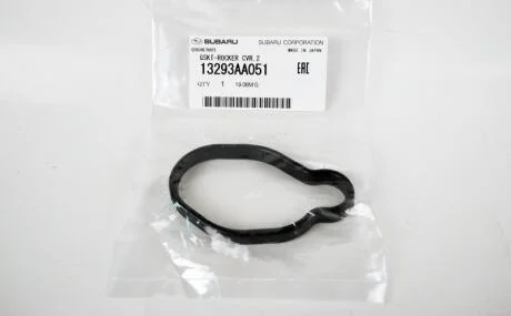 Ущільнювач кришки Клапанної центральна SUBARU 13293-AA051