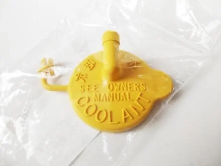 Крышка бачка омывателя 45153AA000, 45153AA010 SUBARU 45153AA001