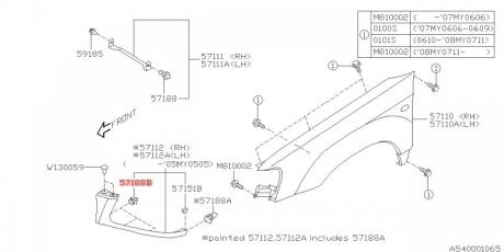 Кліпса для кріплення SUBARU 57160-FC010