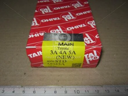 Вкладыши коренные STD(к-кт на мотор) Toyota 2A, 3A, 4A, 4A-GE, 4A-GZE, 5A, 5A-FE, 7A-FE TAIHO M043A.STD