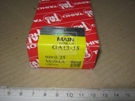 Вкладыши коренные 0,25 (к-т на двигатель 10 шт NISSAN GA13, GA14, GA15, GA16) TAIHO M094A.025