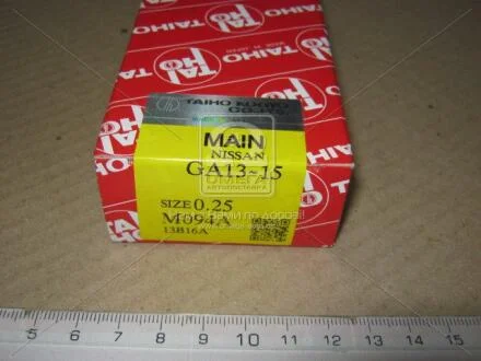 Вкладиші корінні 0,25 (к-т на двигун 10 шт NISSAN GA13, GA14, GA15, GA16) TAIHO M094A.025