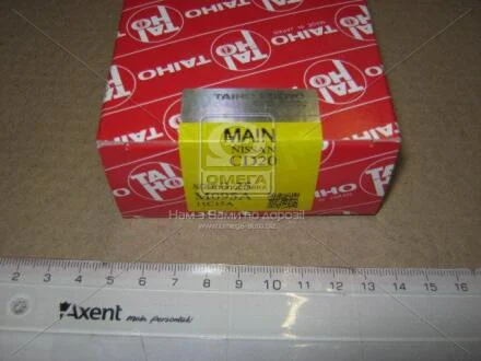 Вкладыши коренные +0.25mm (к-кт на мотор) Nissan CD17, CD20 TAIHO M095A.025