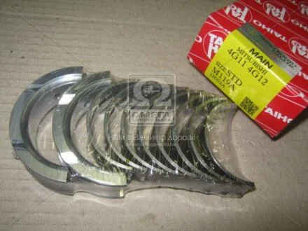 Вкладыши коренные STD (к-кт на мотор) Mitsubishi G11B,G12B,G13B,G15B,4G11,4G12,4G13,4G15 TAIHO M119A.STD