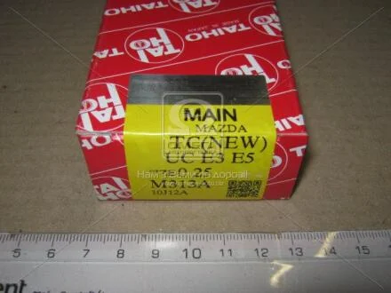 Вкладыши коренные 0.25mm (к-кт на мотор) Mazda B1,B3,B5,B6,BJ,D5,E1,E3,E5,TC,UC TAIHO M313A.025