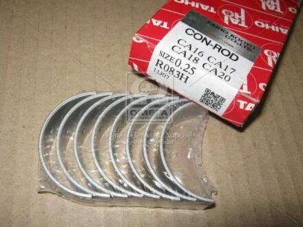 Вкладыши шатунные +0.25mm (к-кт на мотор) Nissan CA16, CA18, CA20, CD17 TAIHO R083H.025