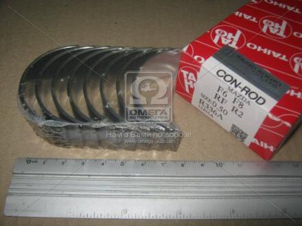 Вкладыши шатунные 0.50 (к-т на двигатель 8 шт MAZDA F2, F6, F8, FE, RF, R2) TAIHO R336A.050