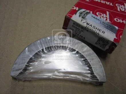 Шайби розбігу коленвала (к-т 2 шт HONDA B18A, B20A, B21A) TAIHO T458A.STD