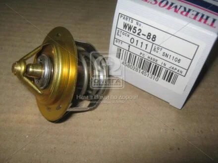 Термостат радиатора охлаждения TAMA WW52-88