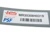 Лист ресори TES MR3530840319 (фото 3)