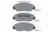 Тормозные колодки дисковые TEXTAR 2149701 (фото 1)