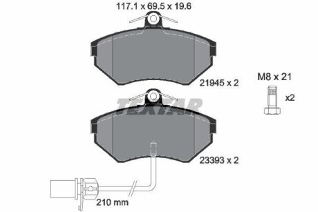 Колодки тормозные VW PASSAT (B5) 96- перед. (с противошумной пластиной Q+) TEXTAR 2194504