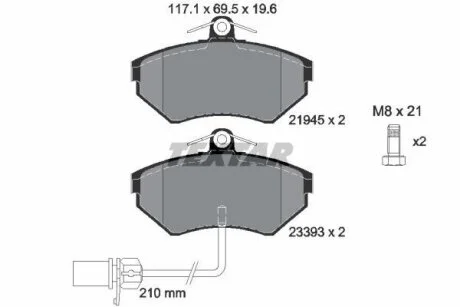 Колодки тормозные VW PASSAT (B5) 96- перед. (с противошумной пластиной Q+) TEXTAR 2194504