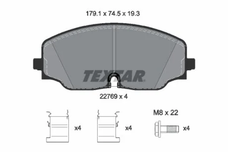 Гальмівні колодки VW Atlas/Teramont F 16>> TEXTAR 2276901