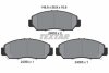 A_Гальмівні колодки HONDA Accord/FR-V F 01&gt;&gt; TEXTAR 2405301 (фото 1)