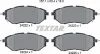 Колодки тормозные SUBARU LEGACY/OUTBACK/TRIBECA 03- перед.с датчиком (с противошумной пластиной Q+) TEXTAR 2422201 (фото 2)