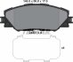 Колодки тормозные (передние) Toyota RAV4 2.0-3.5/Prius 1.8 05- TEXTAR 2433701 (фото 2)