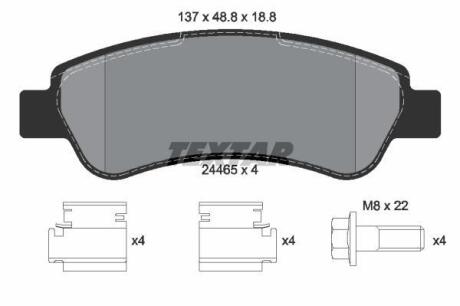 Колодки тормозные PSA/FIAT JUMPER/BOXER/DUCATO 06- задн. (с противошумной пластиной Q+) TEXTAR 2446501