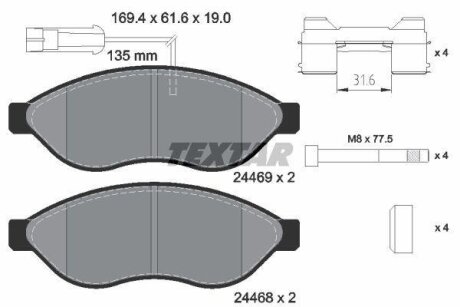 Тормозные колодки дисковые PSA JUMPER перед. (с противошумной пластиной Q+) TEXTAR 2446902