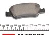 Колодки тормозные TOYOTA AURIS/COROLLA 07- задн. (с противошумной пластиной Q+) TEXTAR 2466401 (фото 5)