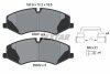Колодки тормозные LAND ROVER RR SPORT 06- перед. (с противошумной пластиной Q+) TEXTAR 2502101 (фото 1)