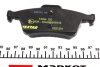 Колодки тормозные FORD FOCUS 3/KUGA 11- задн. (с противошумной пластиной Q+) TEXTAR 2521201 (фото 3)