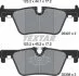 Колодки тормозные BMW 1(F20)/2(F22)/3(F30)/4(F32)/X3(F25) 10- задн. (с противошумной пластиной Q+) TEXTAR 2530701 (фото 2)
