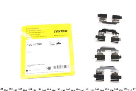 Комплект пружинок колодок ручника TEXTAR 82076200